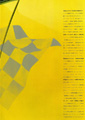 02 - Inside Cover.jpg